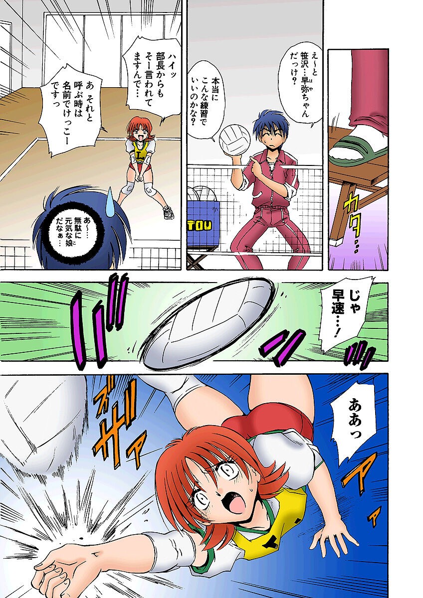 Page 44
