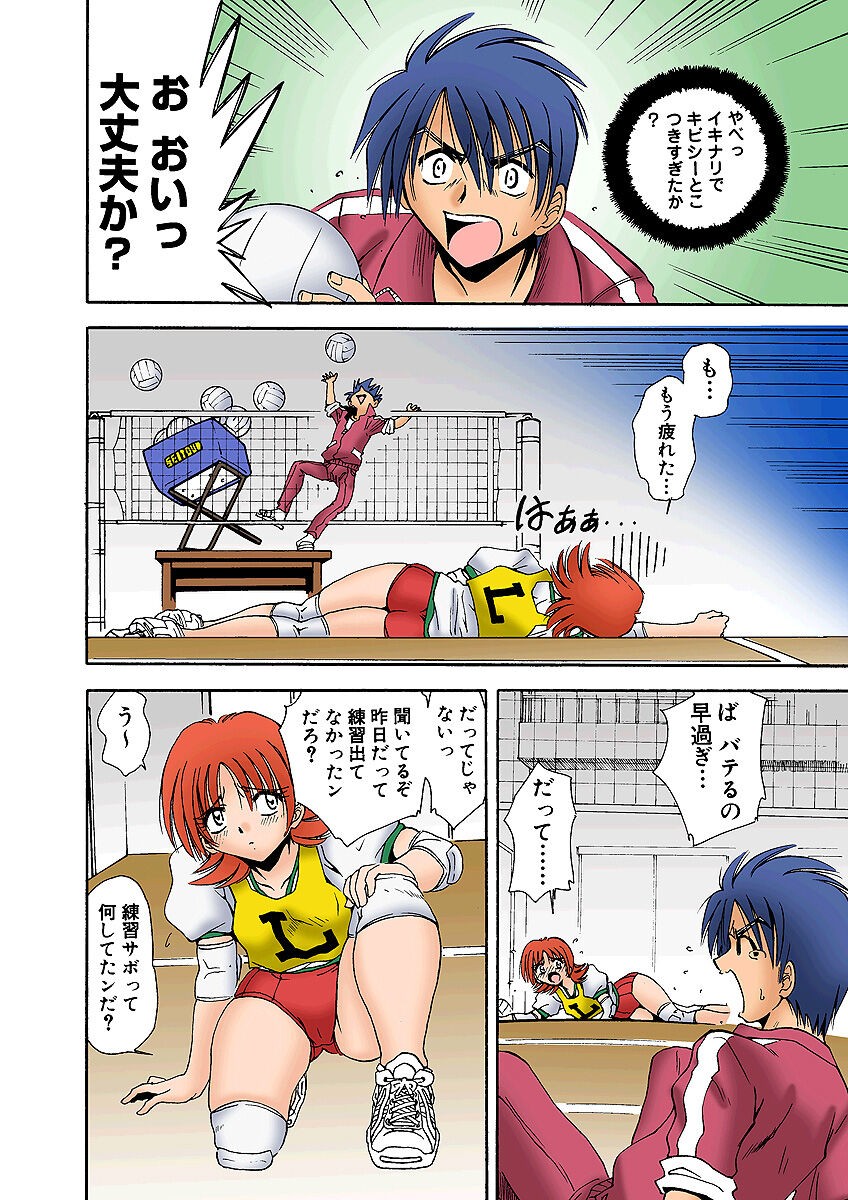 Page 45