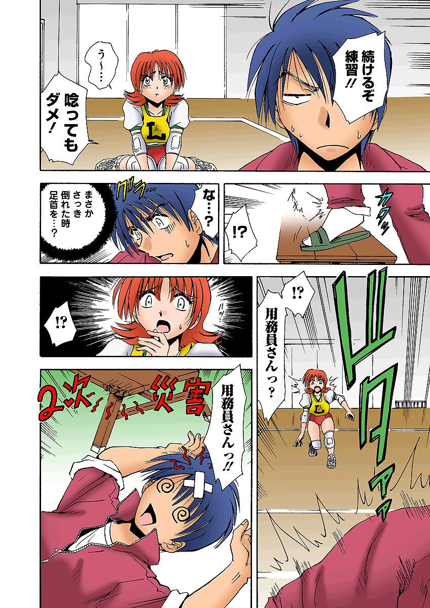 Page 47