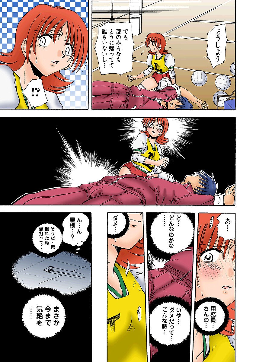 Page 48