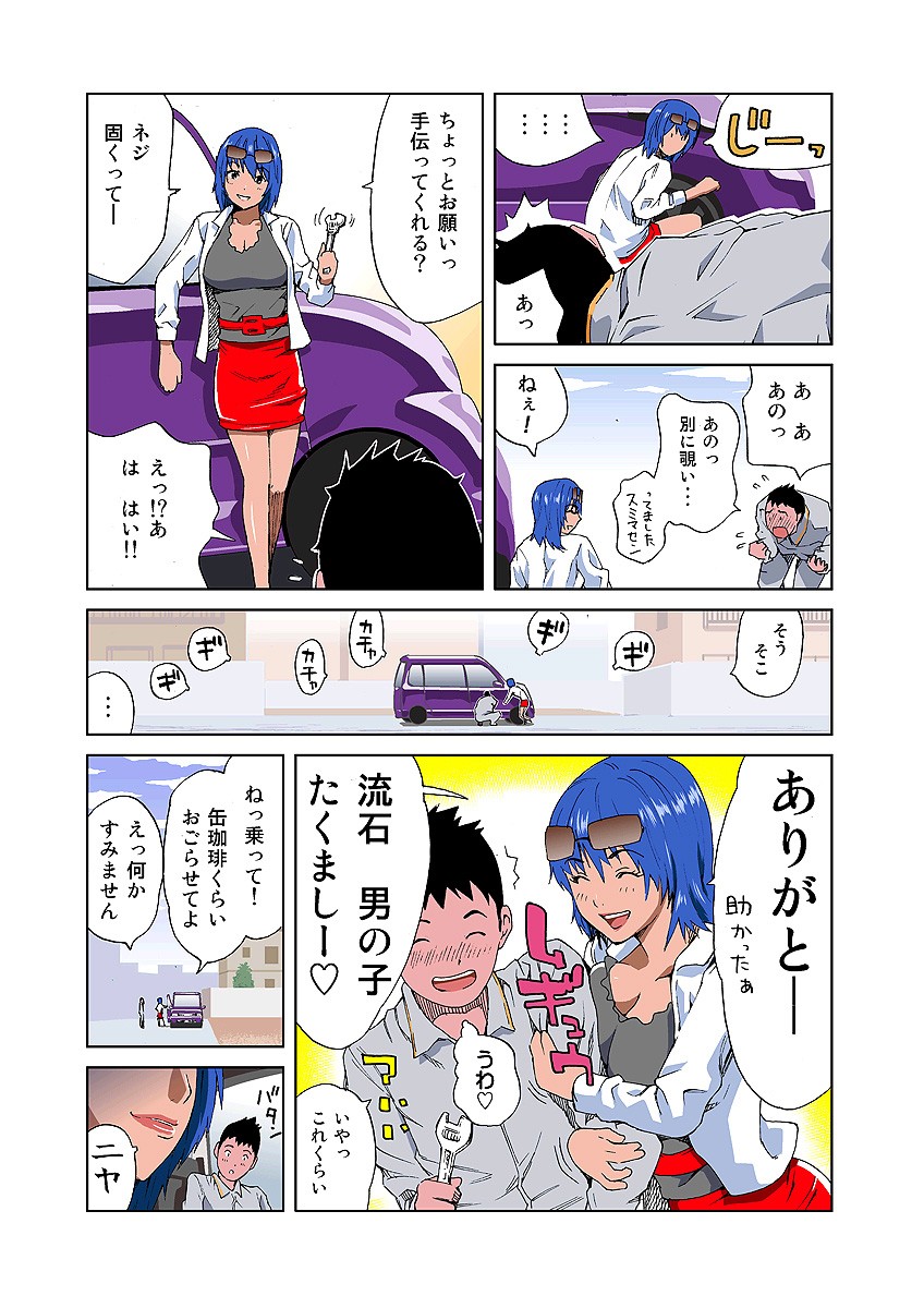 Page 5