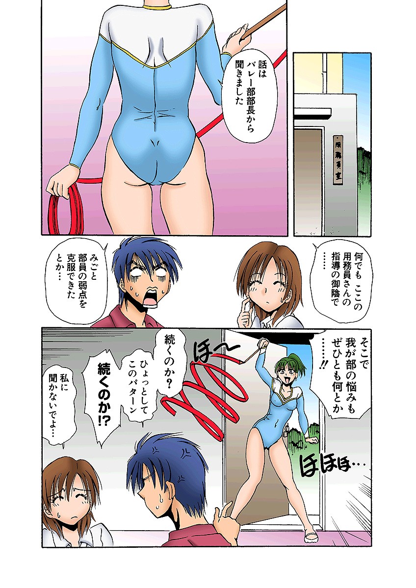 Page 53