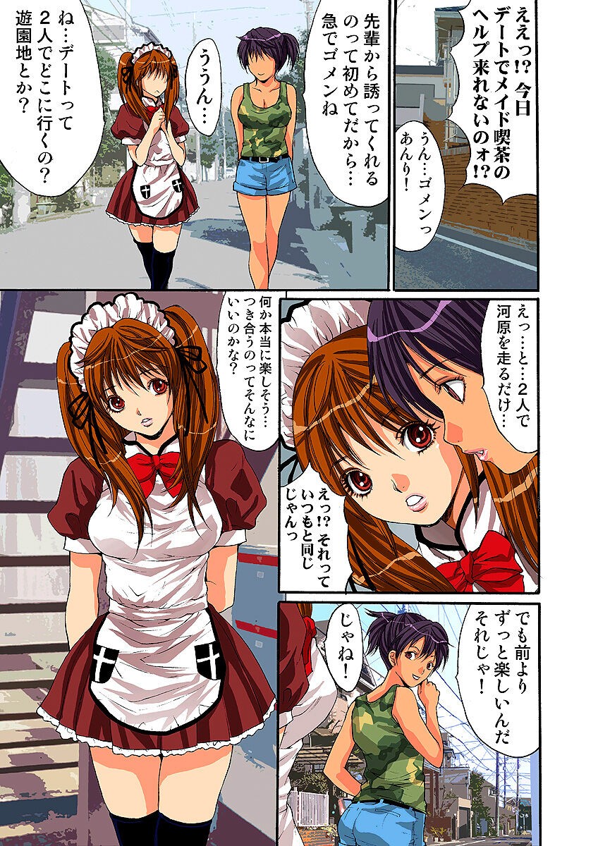 Page 55