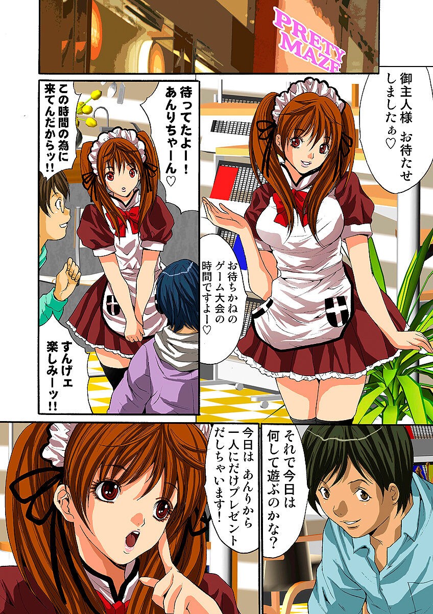 Page 56