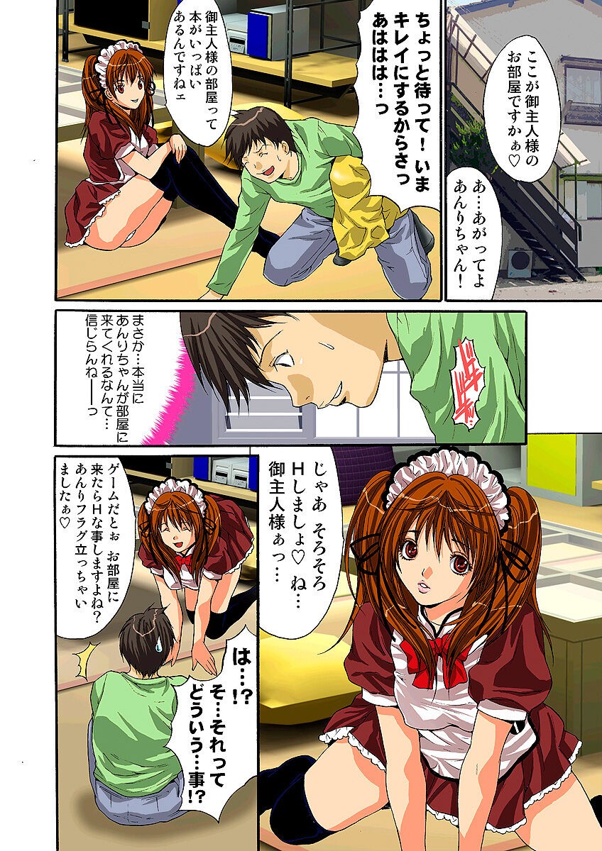 Page 58