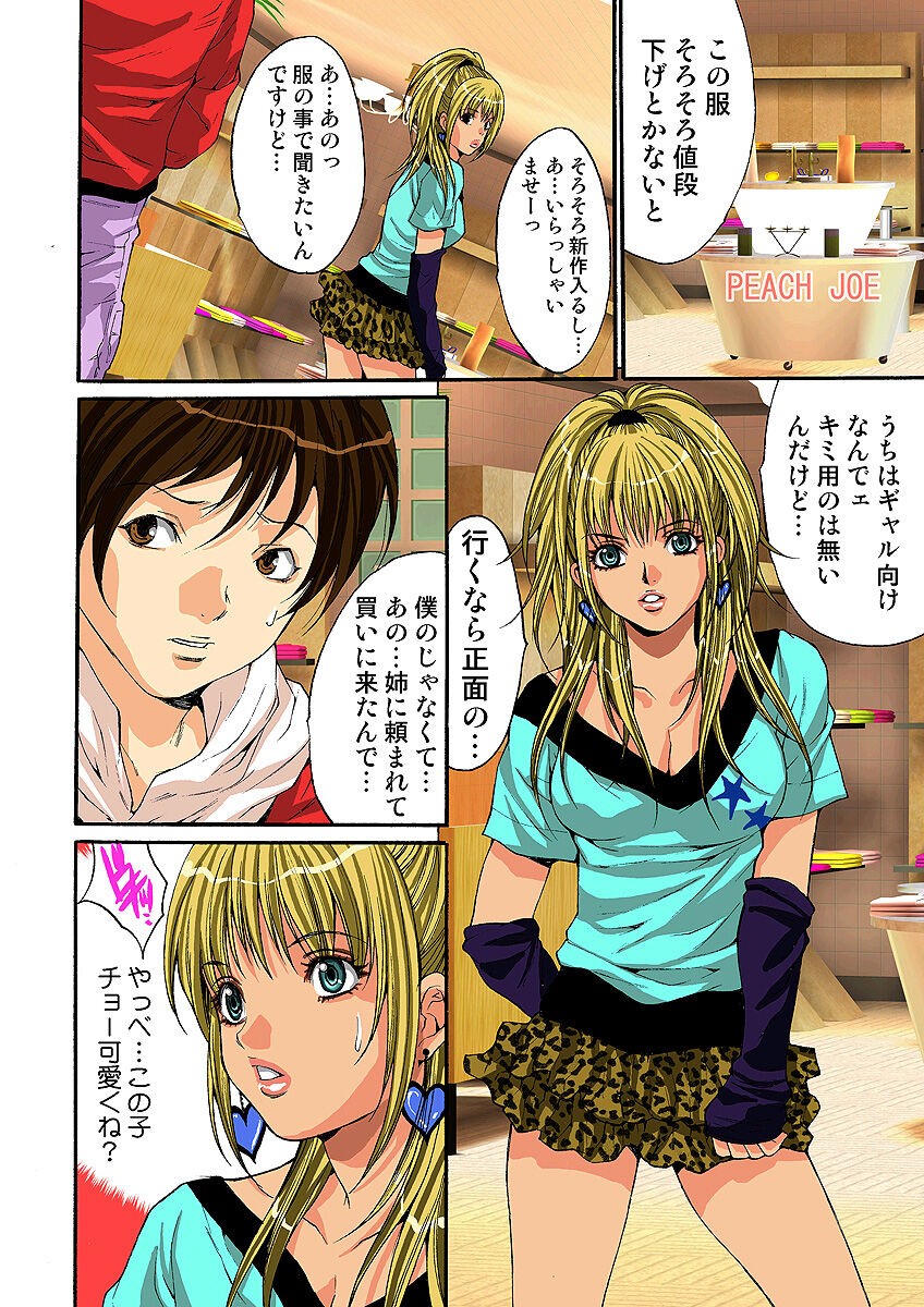 Page 69