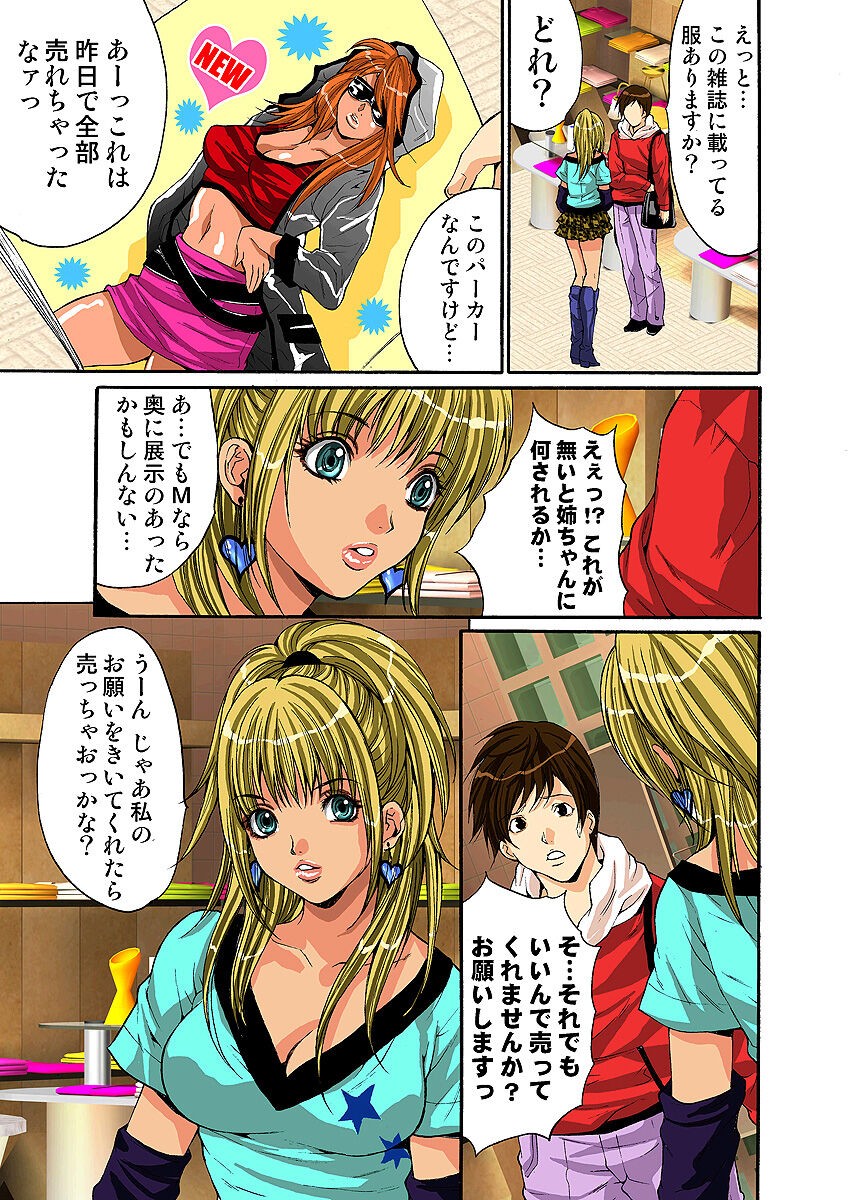Page 70