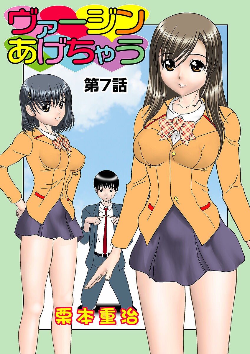 Page 80