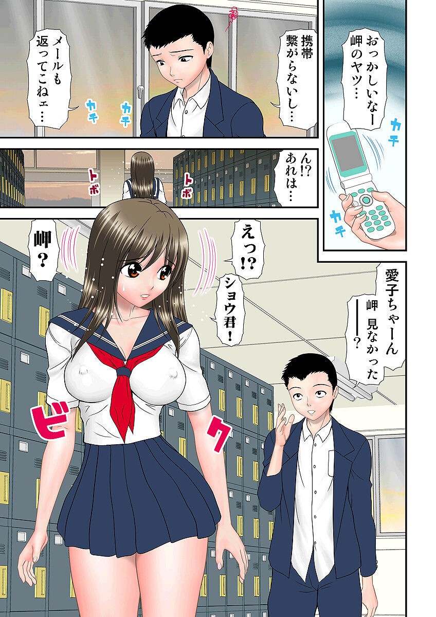 Page 81