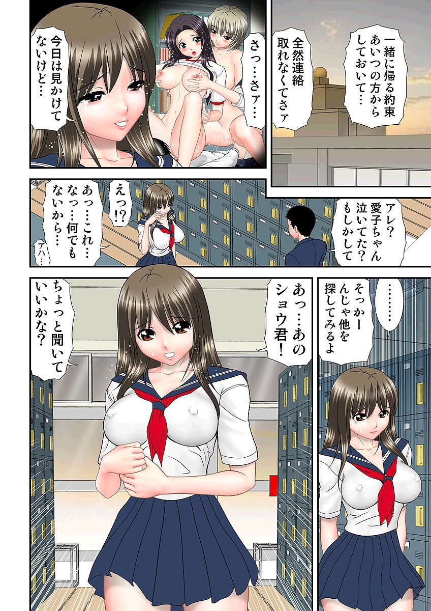 Page 82