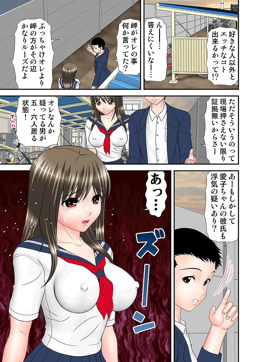Page 83