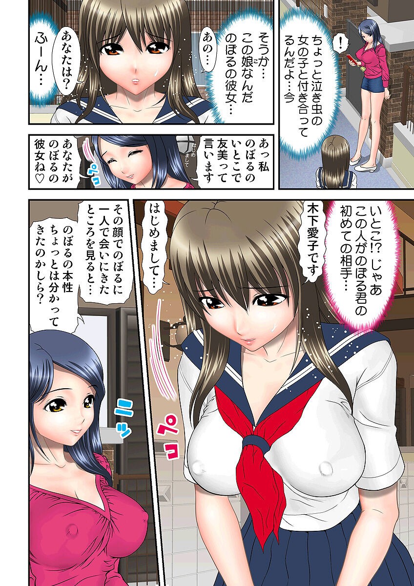 Page 92