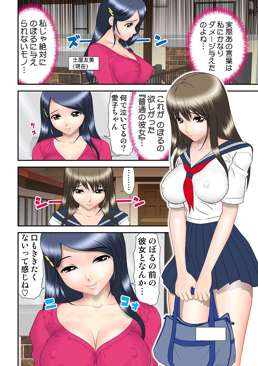 Page 95