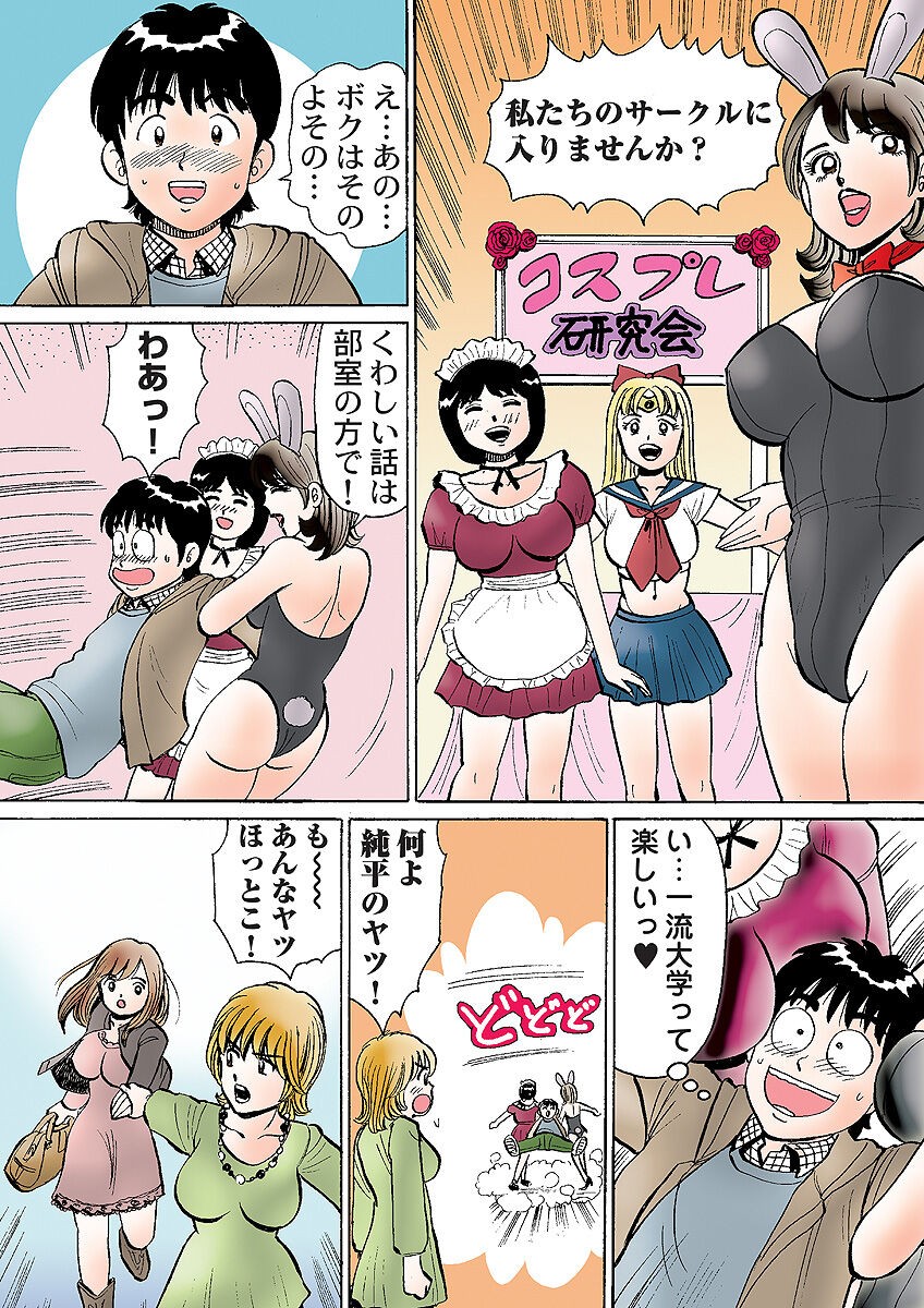 Page 116