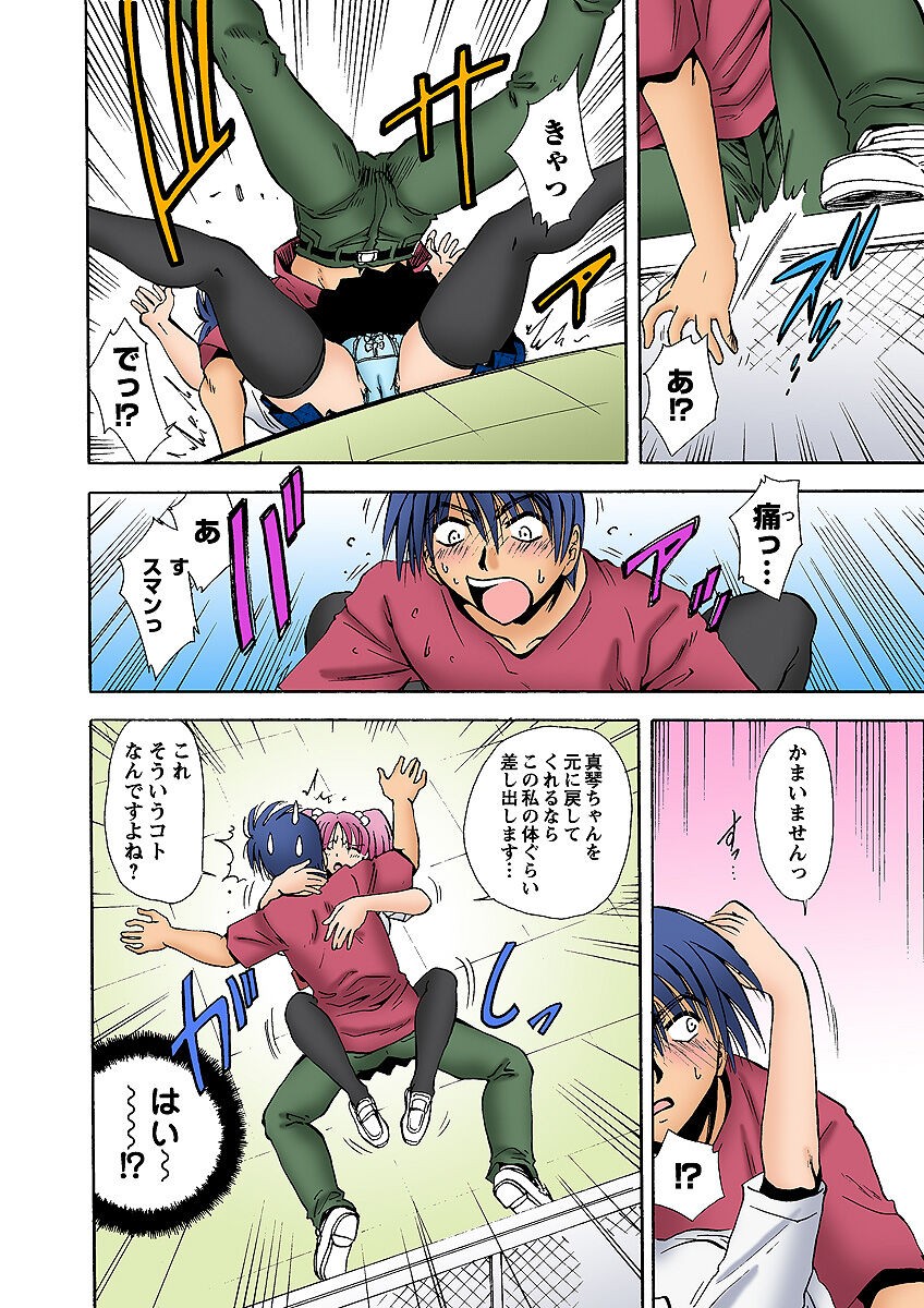 Page 34