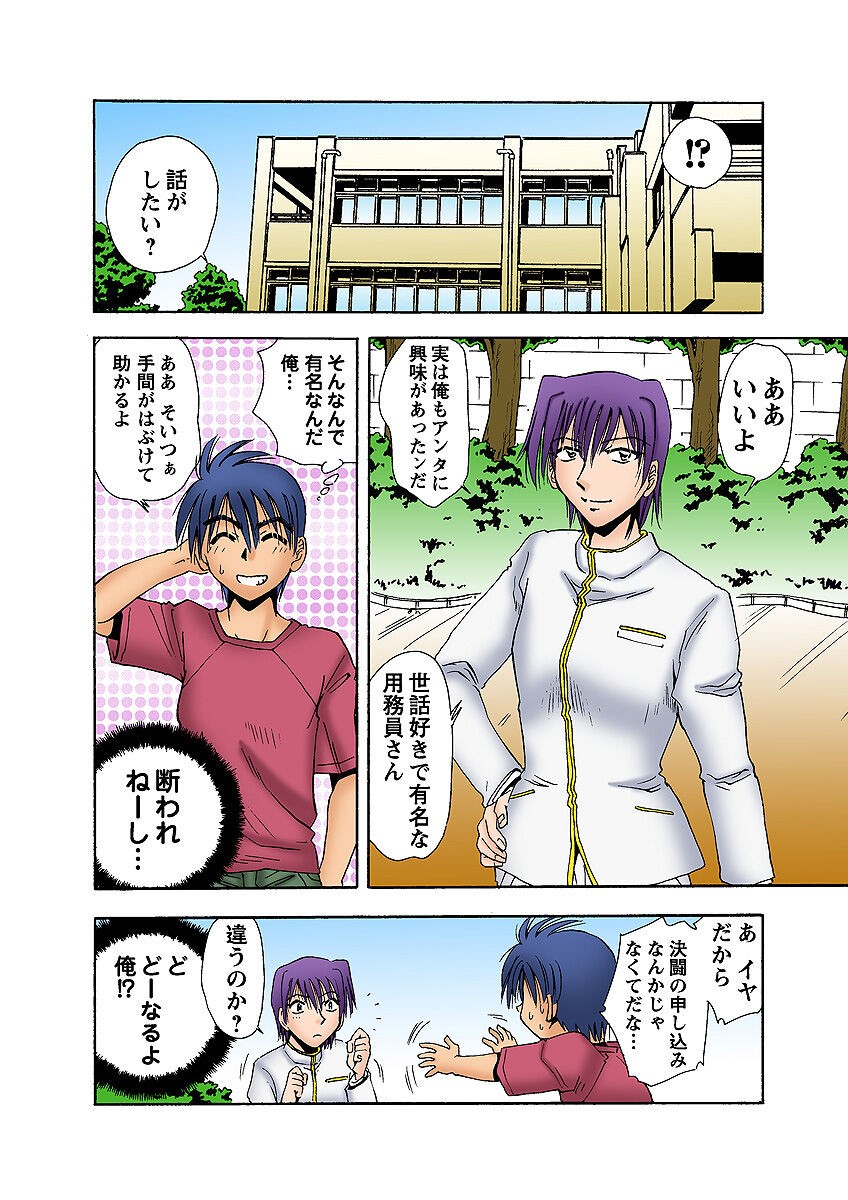 Page 40