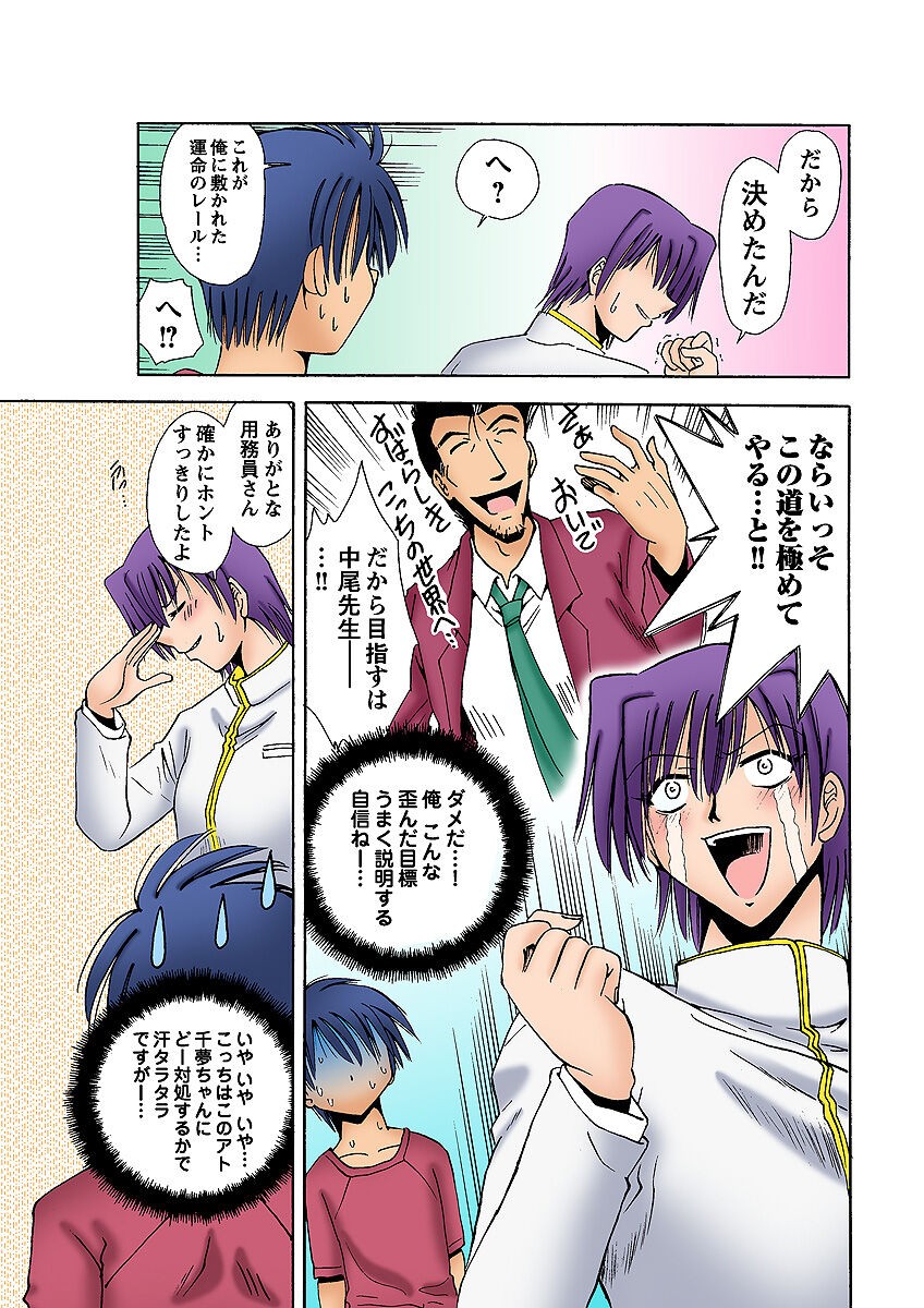 Page 46