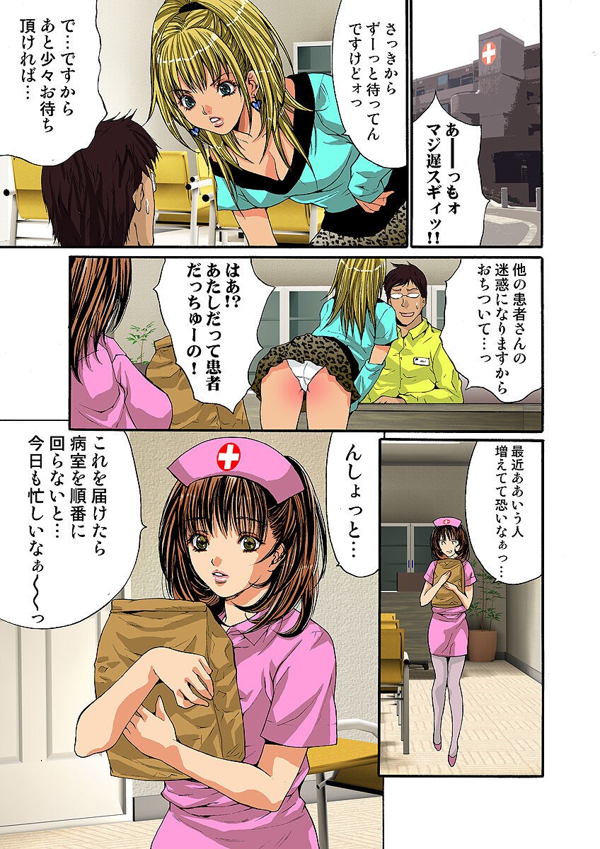 Page 55