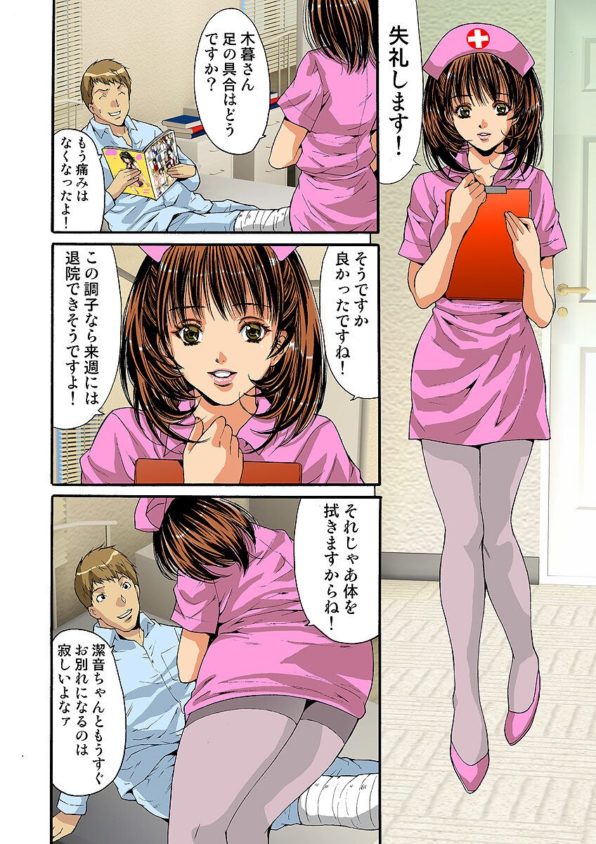 Page 56