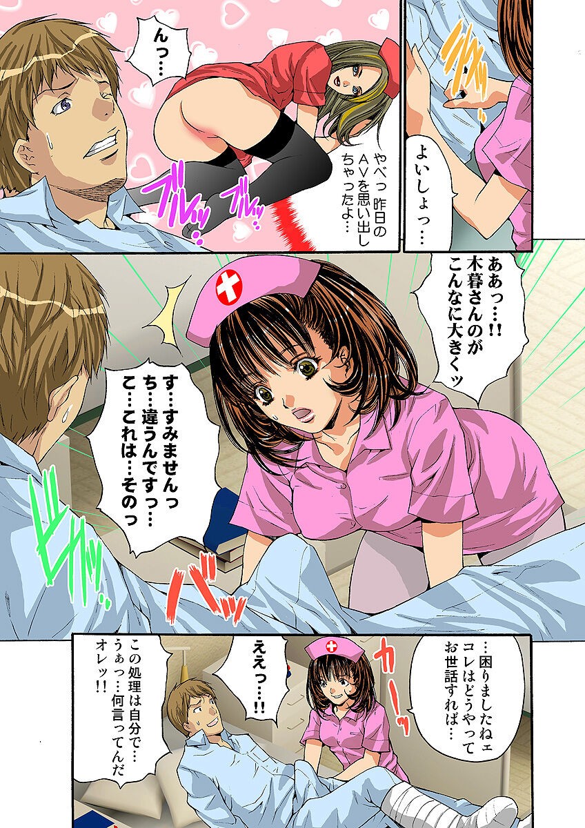 Page 57