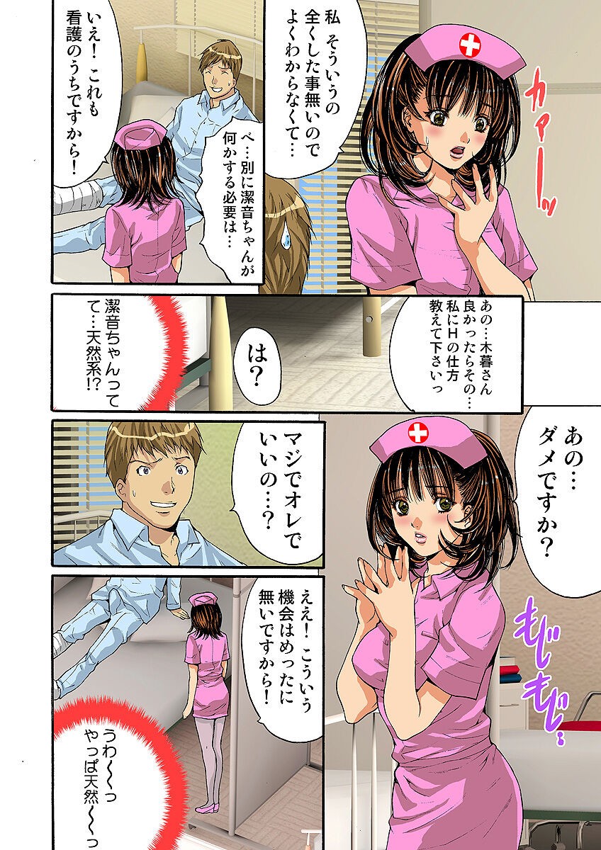 Page 58