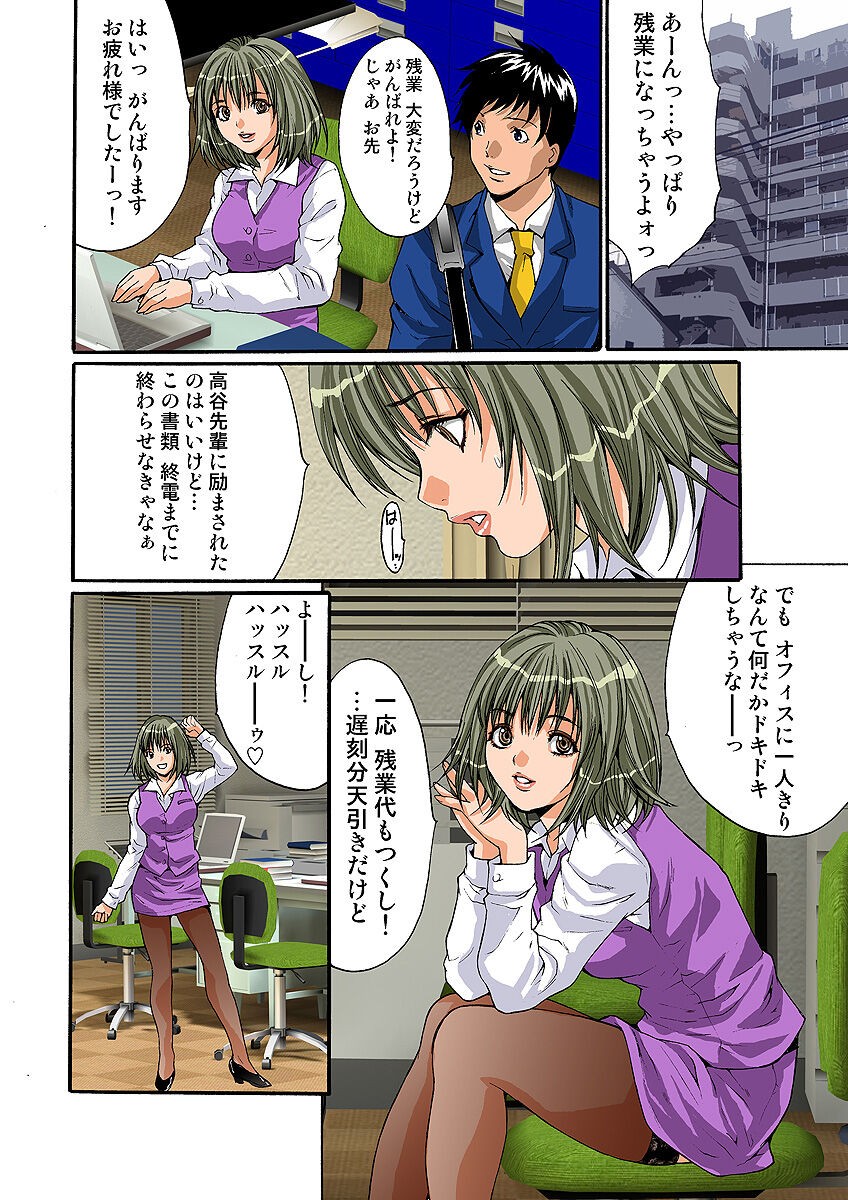 Page 69
