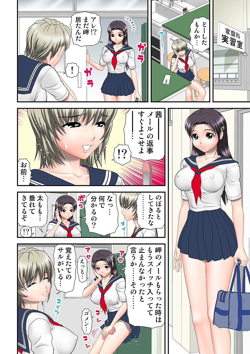 Page 92