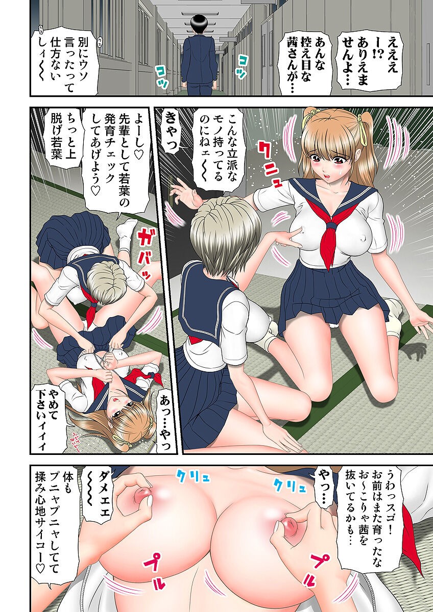 Page 97
