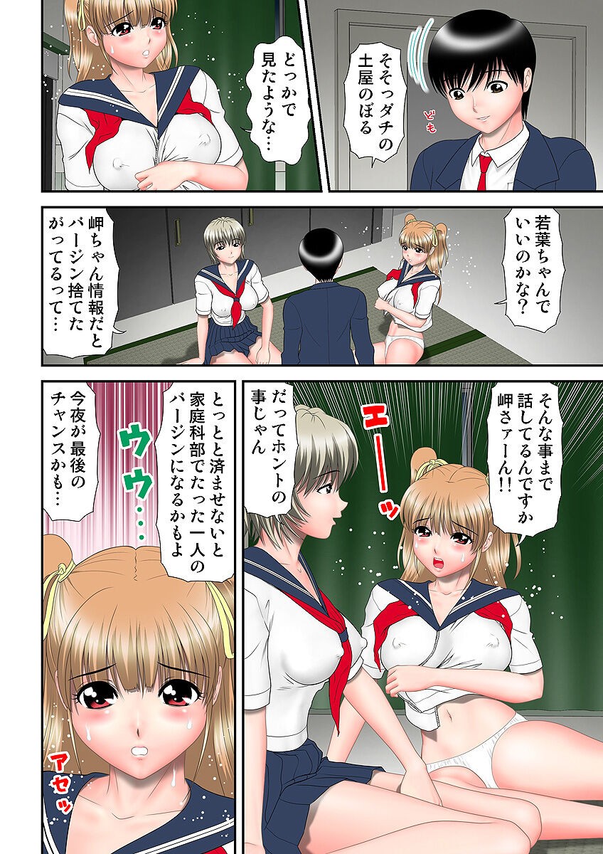 Page 99