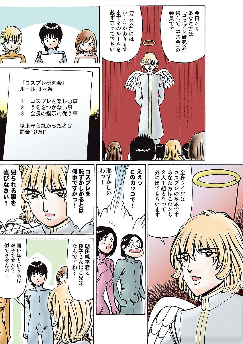 Page 114