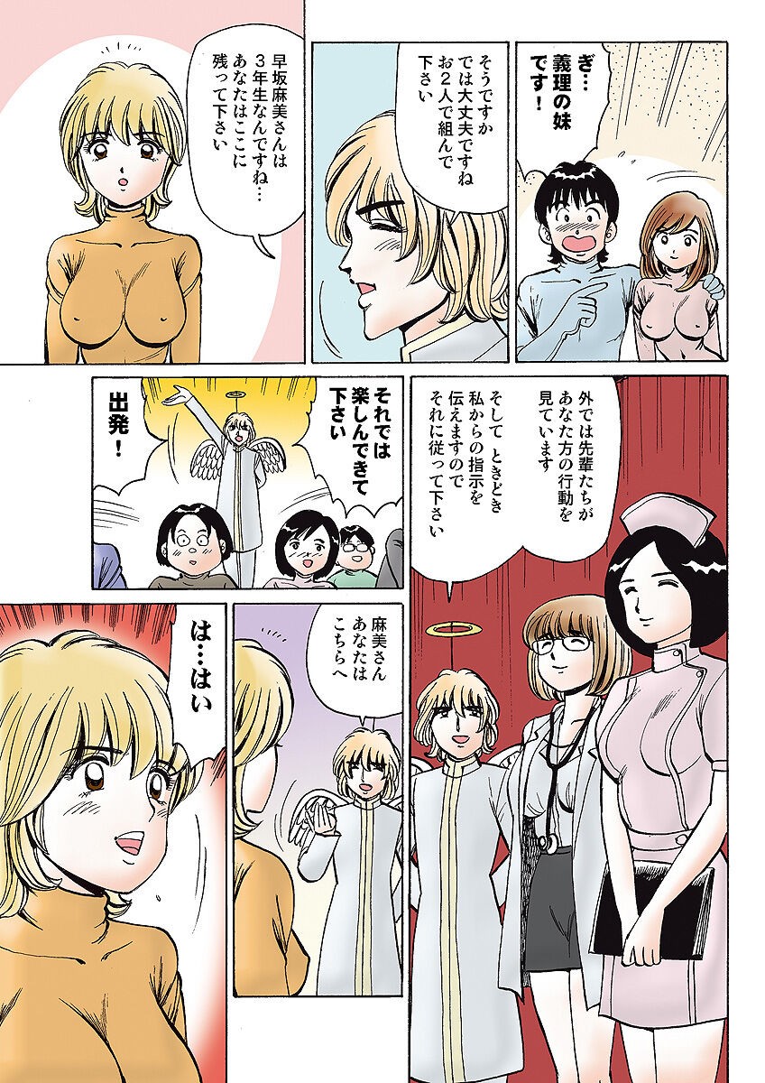 Page 115