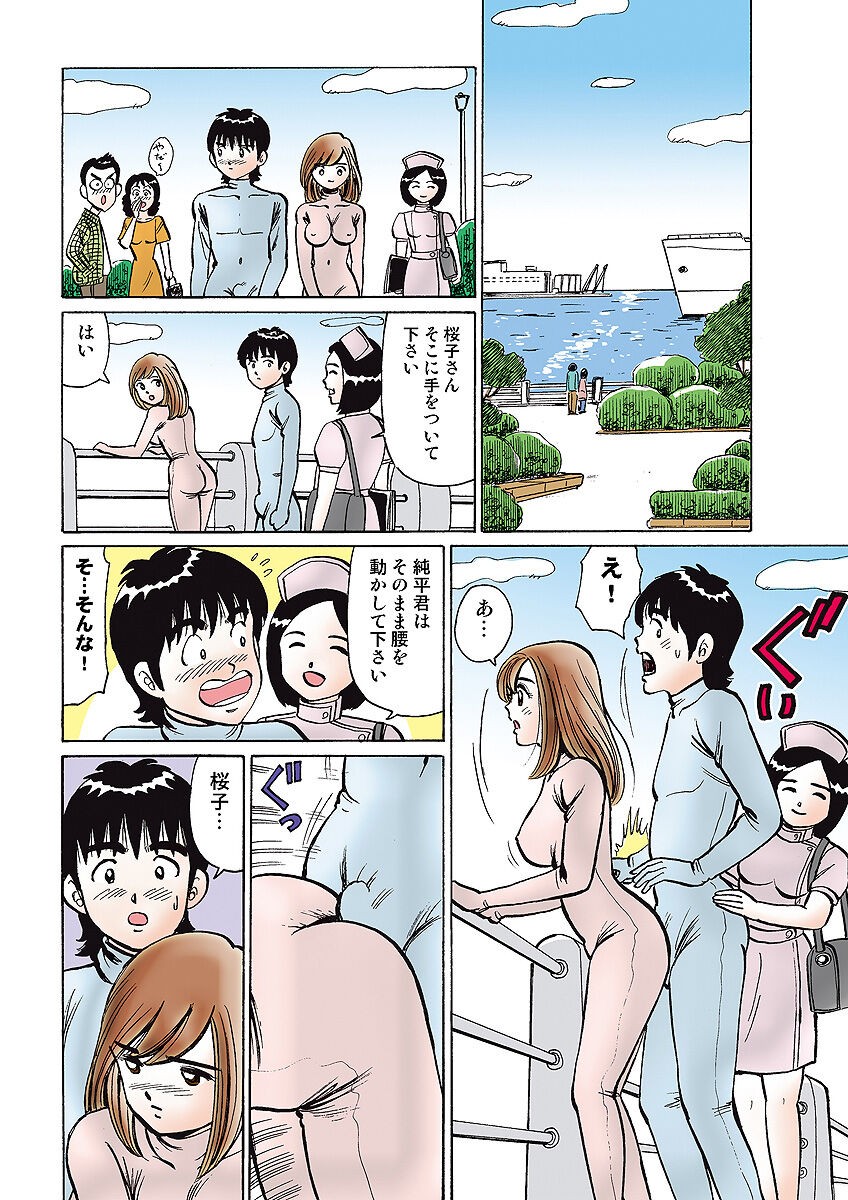 Page 124