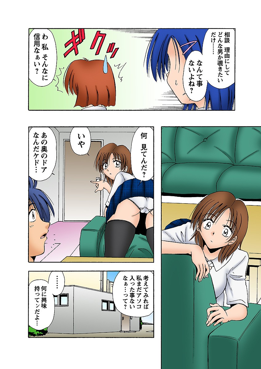 Page 36