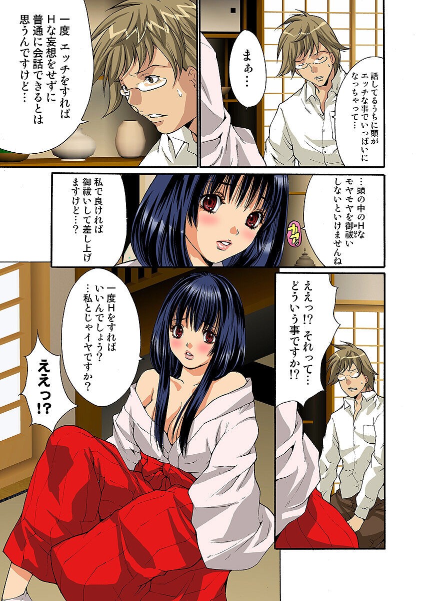 Page 57