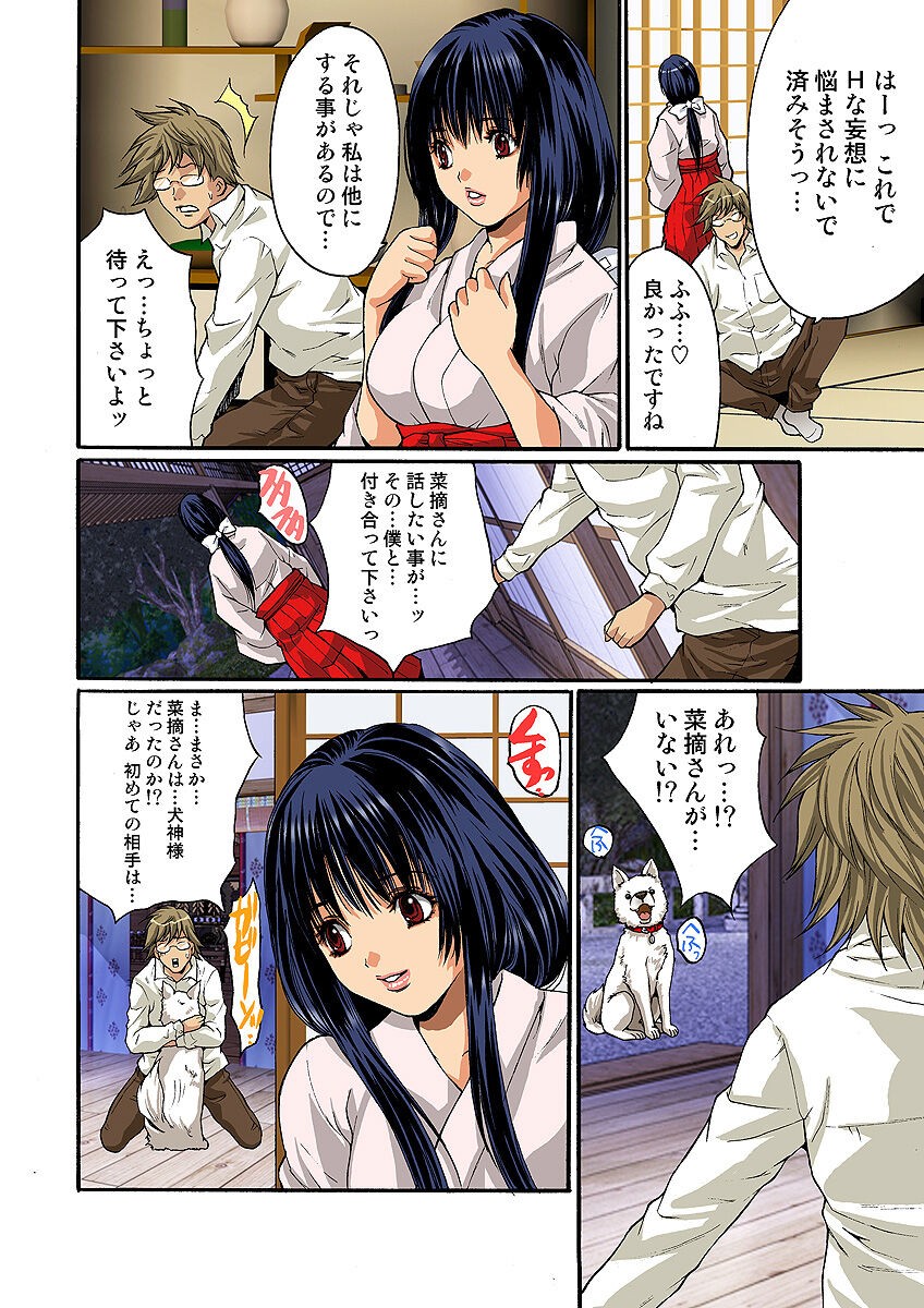Page 66