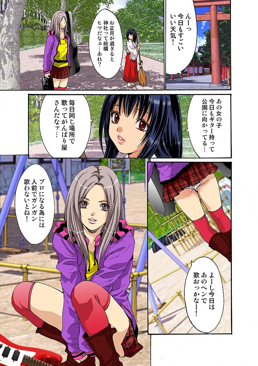 Page 68