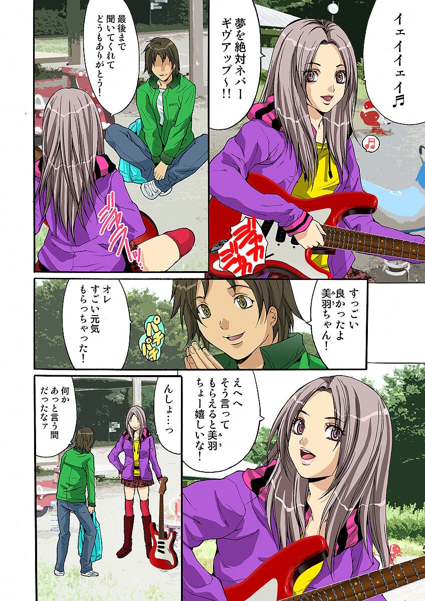 Page 69