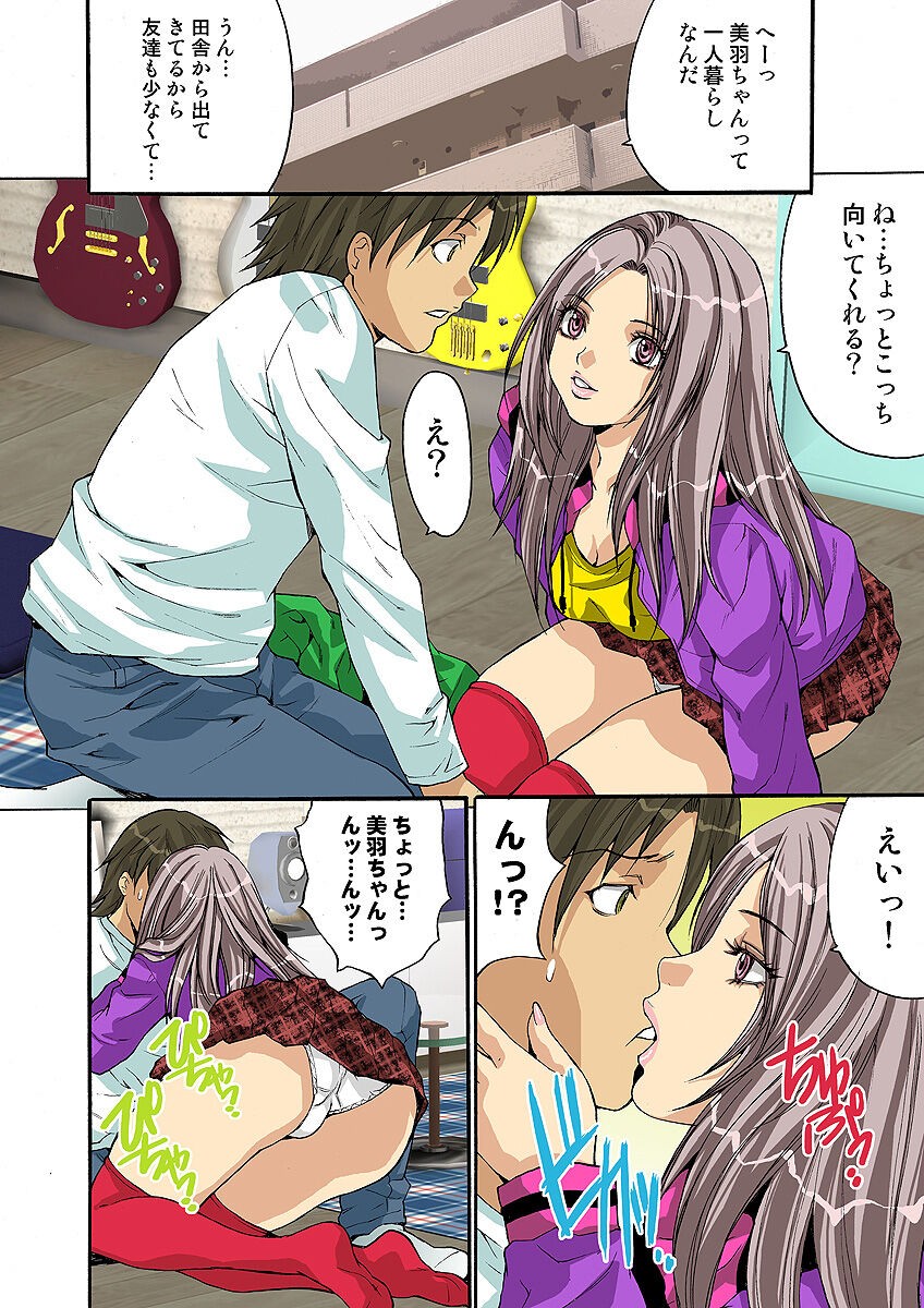 Page 71