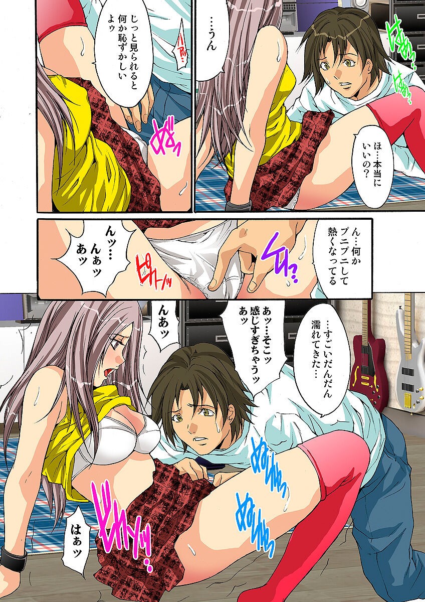 Page 73
