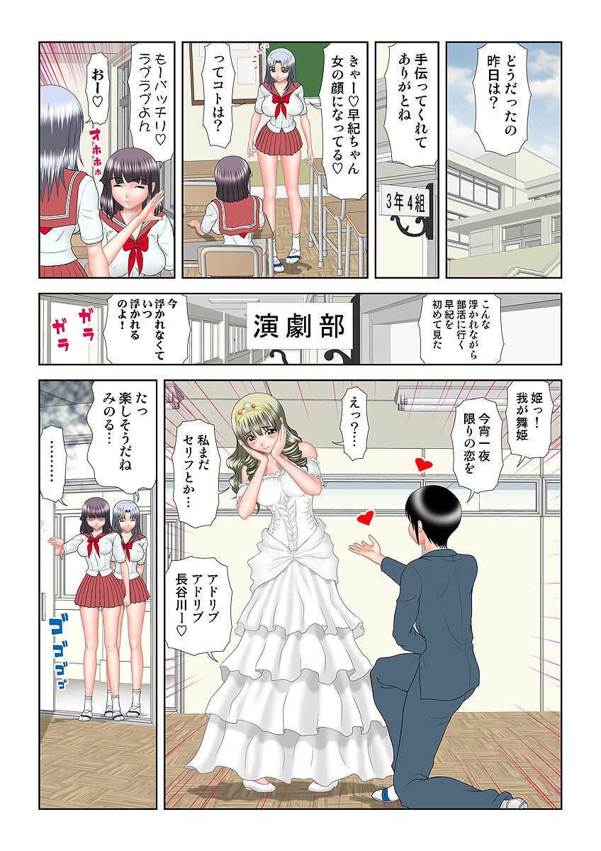 Page 103