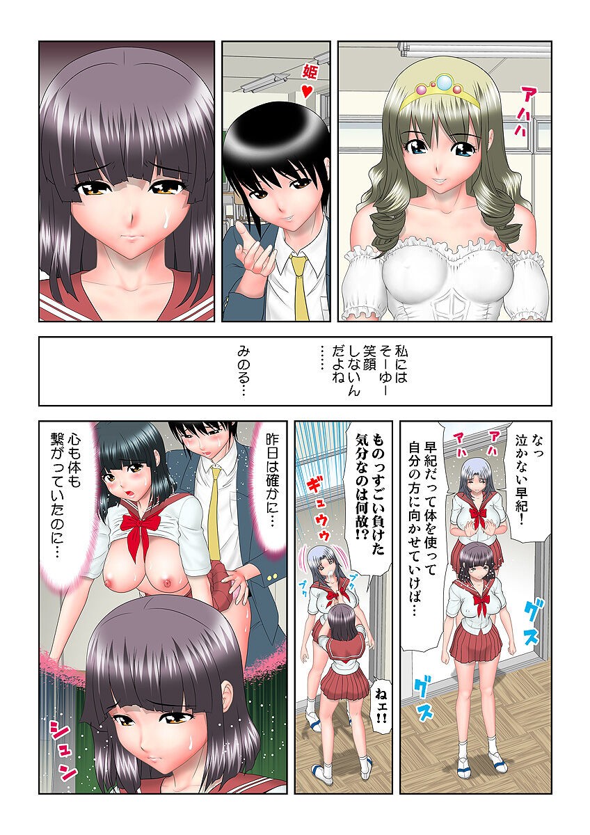 Page 104