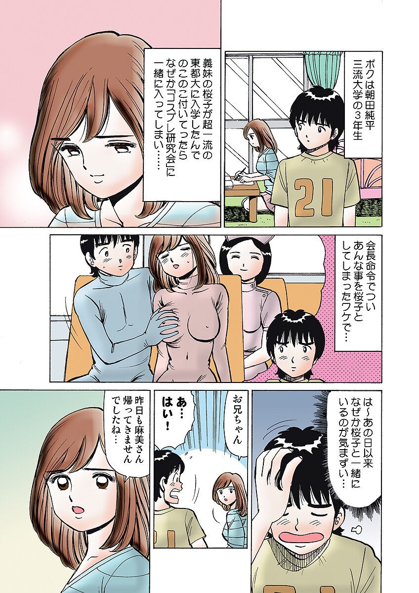 Page 107