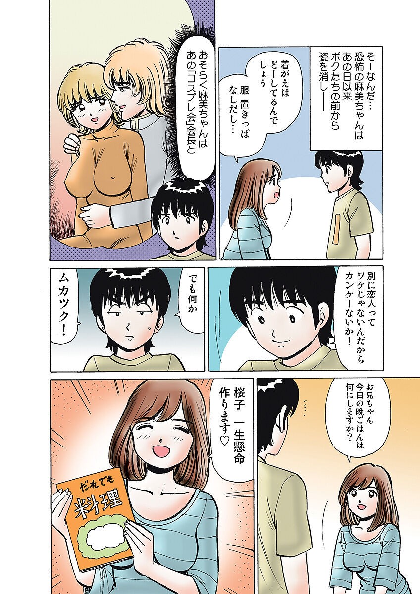 Page 108