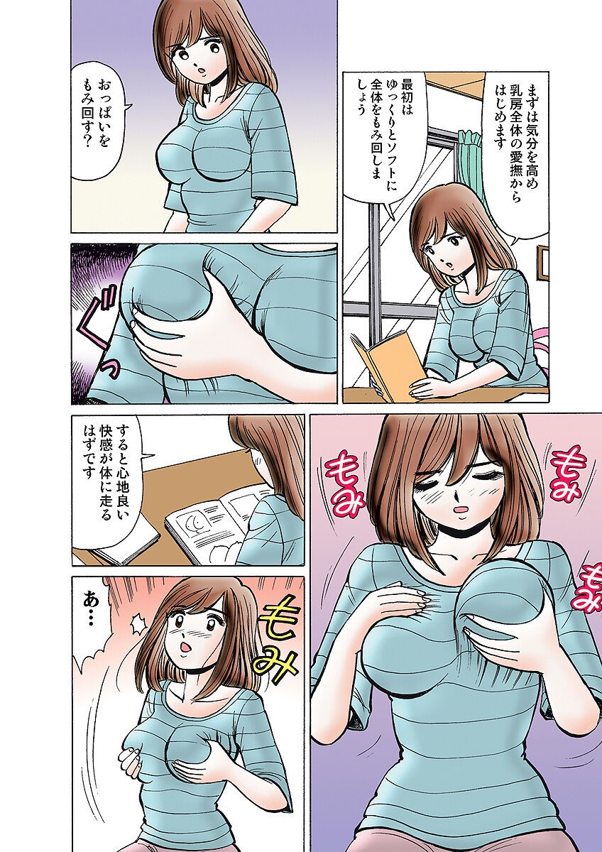 Page 112