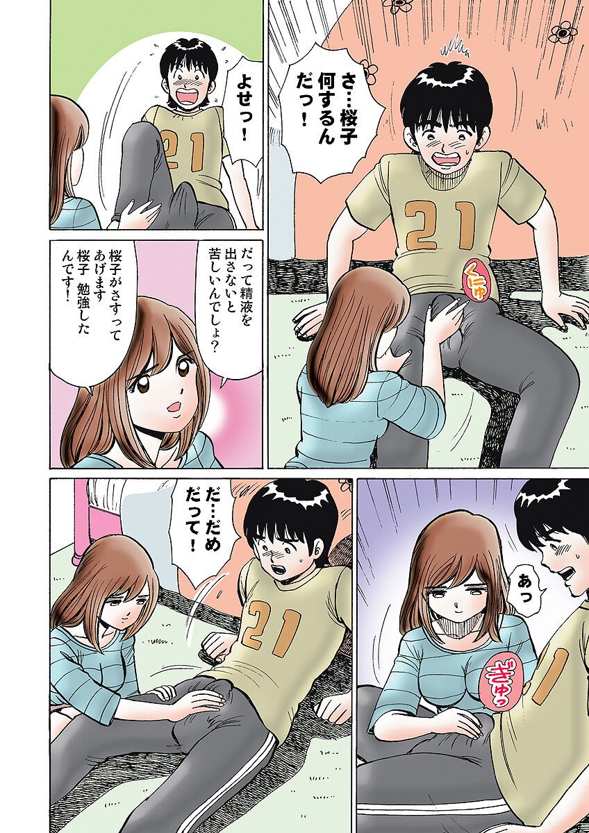 Page 124