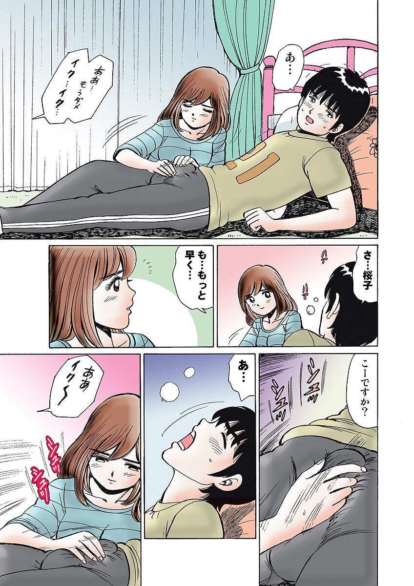 Page 127