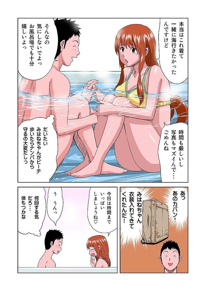 Page 27