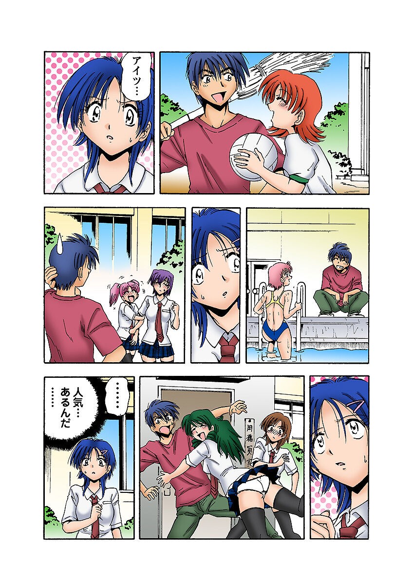Page 34