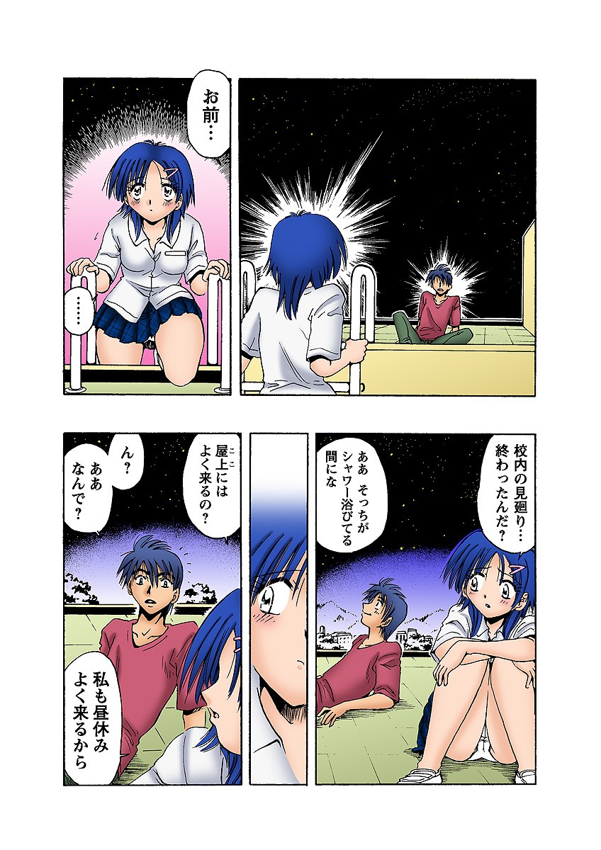 Page 47