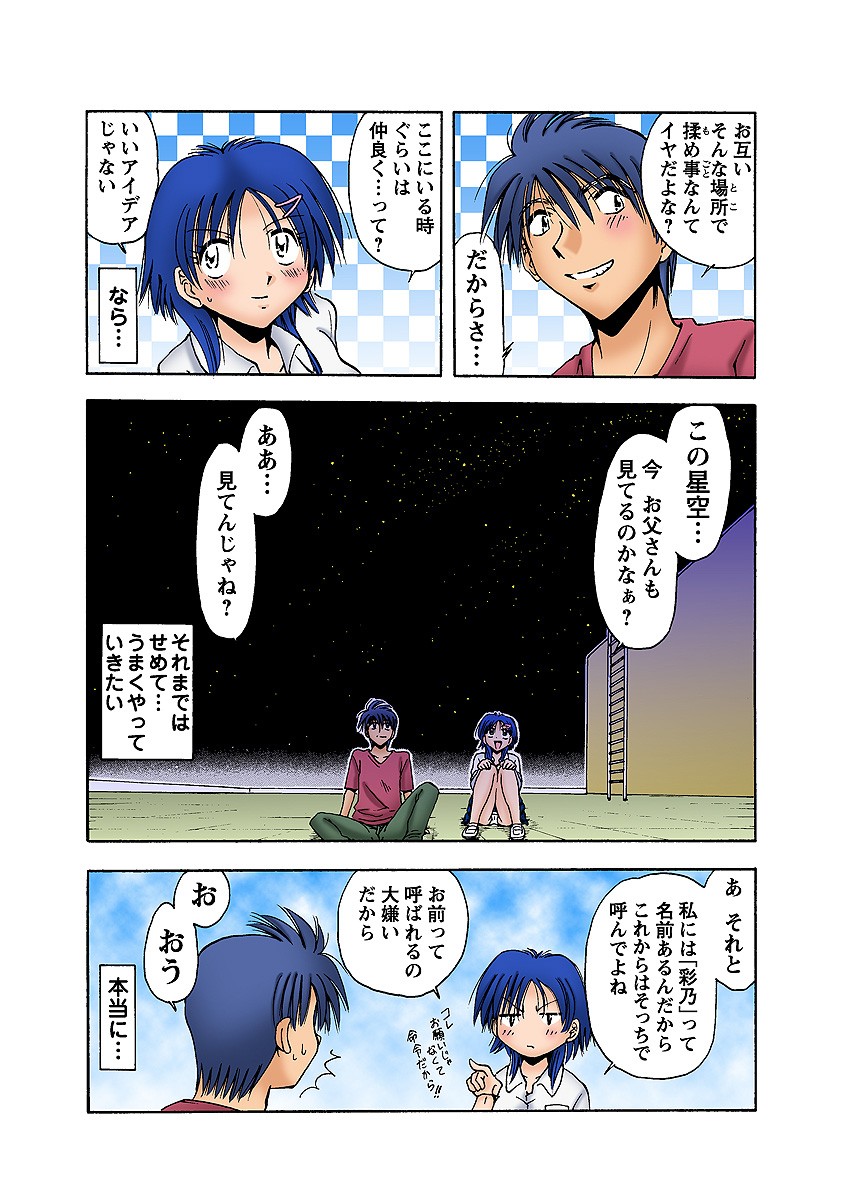 Page 51
